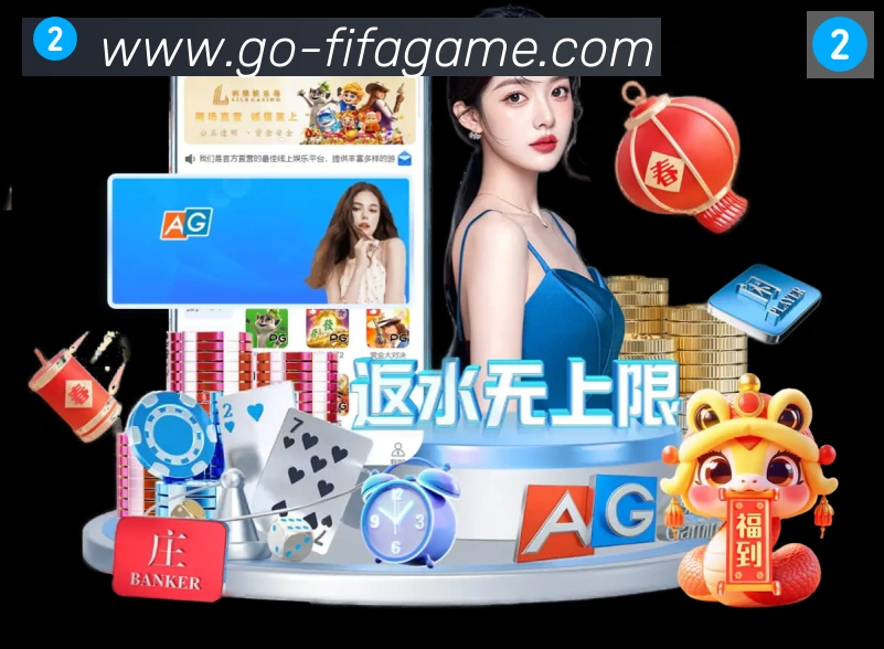 App界面