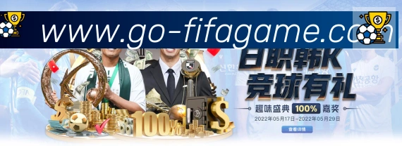 2026世界杯下注官方网站APP 封面图